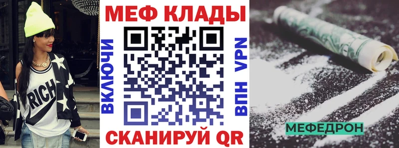 Где найти наркотики Горняк Гашиш Мефедрон