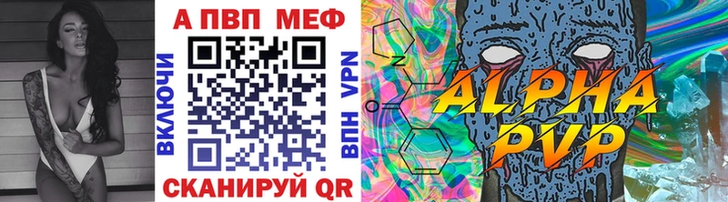 Alpha-PVP мука  как найти закладки  это как зайти  Горняк 