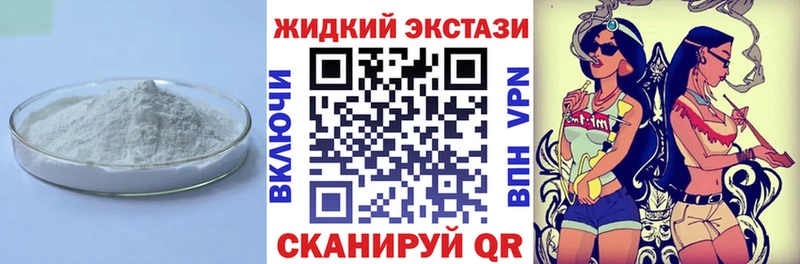 БУТИРАТ 1.4BDO Горняк