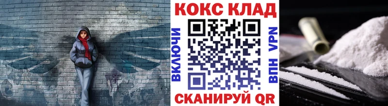 КОКАИН VHQ Горняк