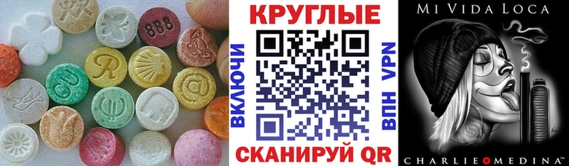 купить  цена  Горняк  Ecstasy 280 MDMA 
