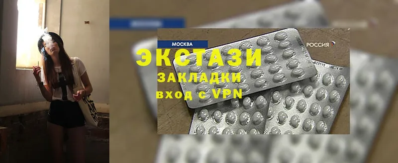 площадка как зайти  Горняк  Ecstasy таблы 