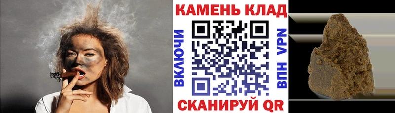 ГАШИШ 40% ТГК  Горняк 