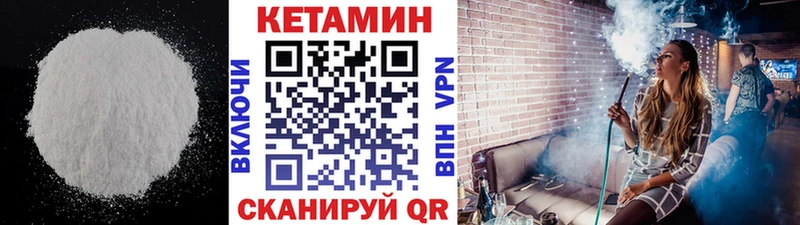 Кетамин ketamine  что такое   гидра зеркало  Горняк 