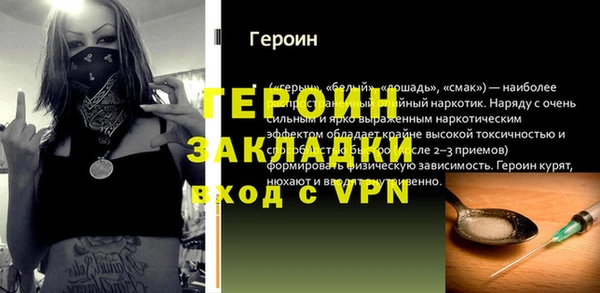 каннабис Сосновоборск