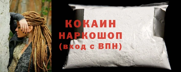 2c-b Беломорск