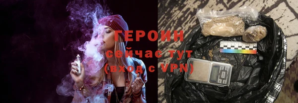 герыч Белокуриха