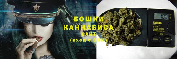 герыч Белокуриха