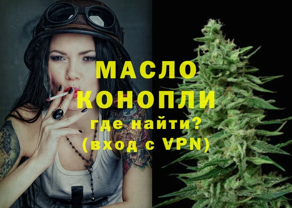 2c-b Беломорск