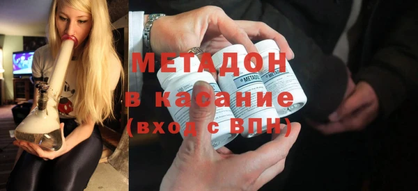 герыч Белокуриха