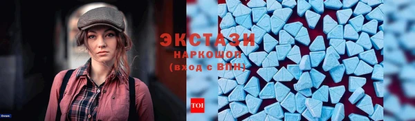 2c-b Беломорск