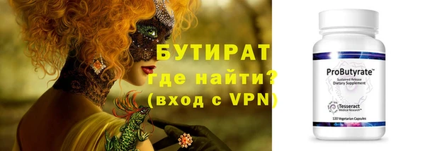 наркотики Белоозёрский
