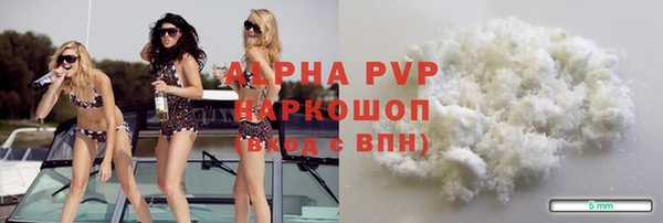 наркотики Белоозёрский