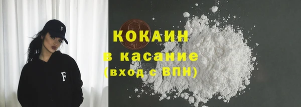 кокаин колумбия Заречный