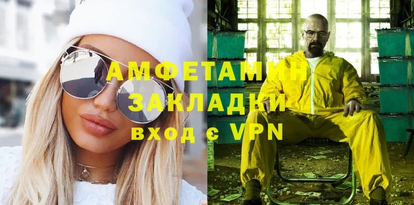 кокаин Заполярный