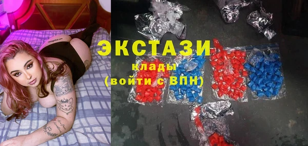трава Снежногорск