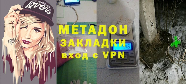 герыч Белокуриха
