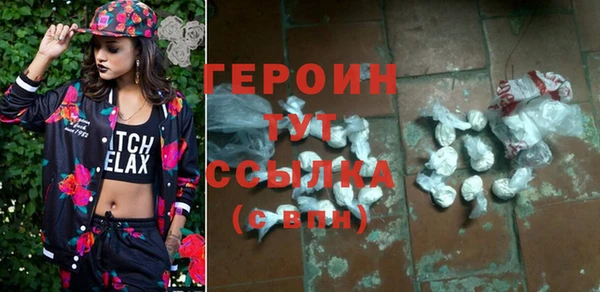 герыч Белокуриха