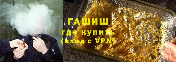 герыч Белокуриха