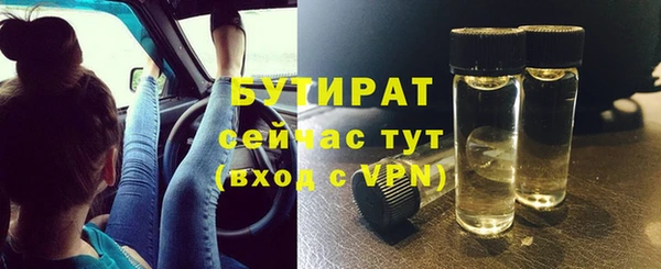 герыч Белокуриха