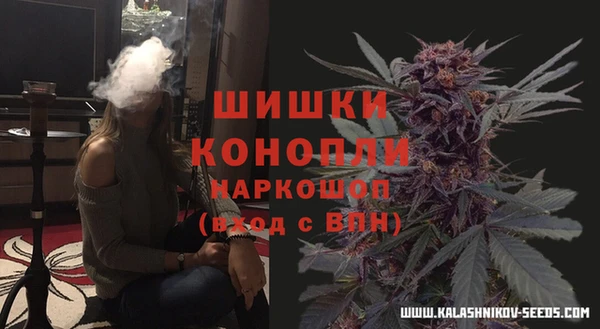 герыч Белокуриха