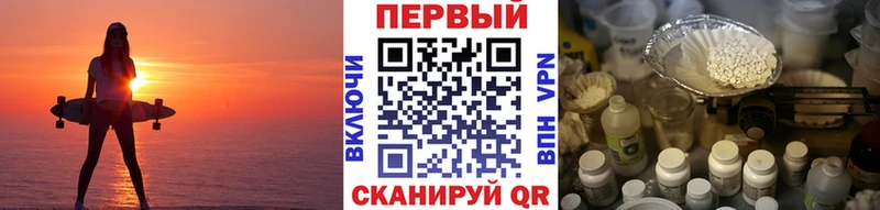 МЕТАМФЕТАМИН винт  закладка  Горняк 