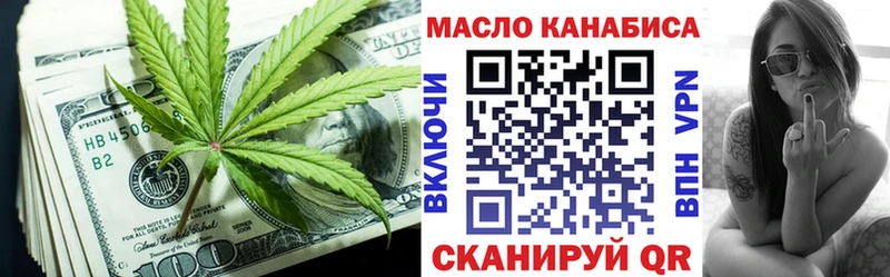 ТГК жижа  где продают наркотики  Горняк 